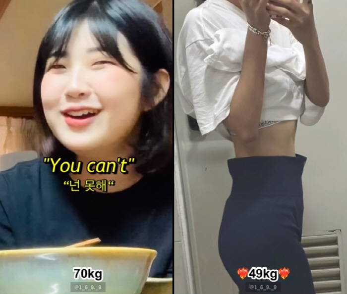 '故 최진실 딸' 최준희 "96→49kg '몸무게 절반' 뺀 결과…몸은 …