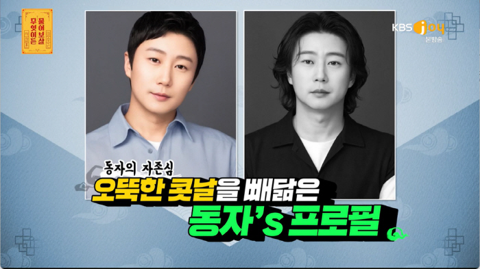 서장훈, '여자 버전 AI 프로필' 공개→장원영 닮은 '서원영' 비주얼 …