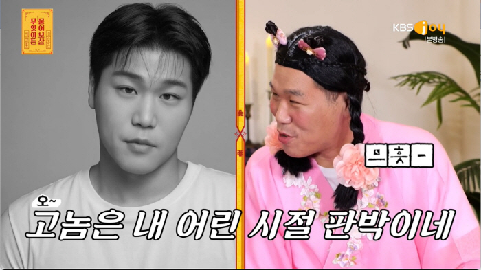서장훈, '여자 버전 AI 프로필' 공개→장원영 닮은 '서원영' 비주얼 …