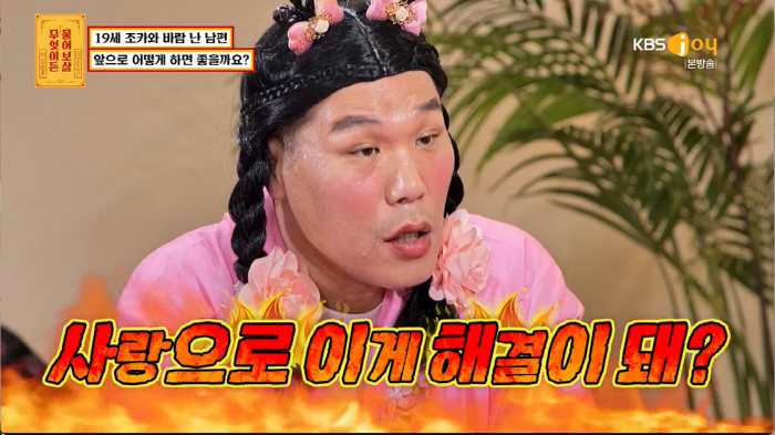 "19살 조카와 불륜한 남편? 헤어져" 서장훈 극대노 "사랑 없으면 죽니…