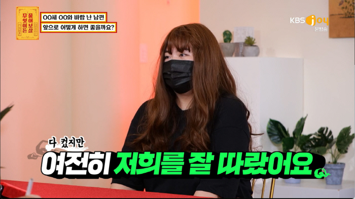 "19살 조카와 불륜한 남편? 헤어져" 서장훈 극대노 "사랑 없으면 죽니…