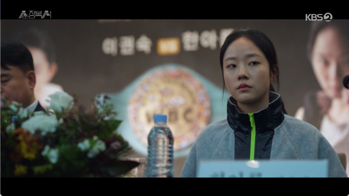 '순정복서' 김소혜, 김연아 잇는 스포츠★→돌연 잠적·개명까지…3년만 찾…