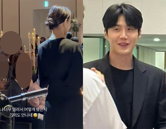 신민아♥김우빈, '갯차커플' 결혼식 동반 참석..맞춰 입은 듯한 하객룩 …