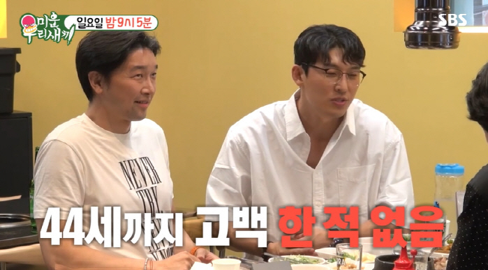 '44세' 고준 "6년 짝사랑한 女 10번밖에 못 만나..고백 경험 無"…