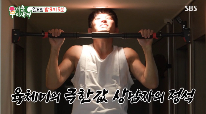 '44세' 고준 "6년 짝사랑한 女 10번밖에 못 만나..고백 경험 無"…