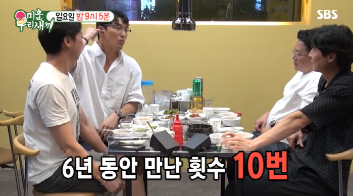 '44세' 고준 "6년 짝사랑한 女 10번밖에 못 만나..고백 경험 無"…