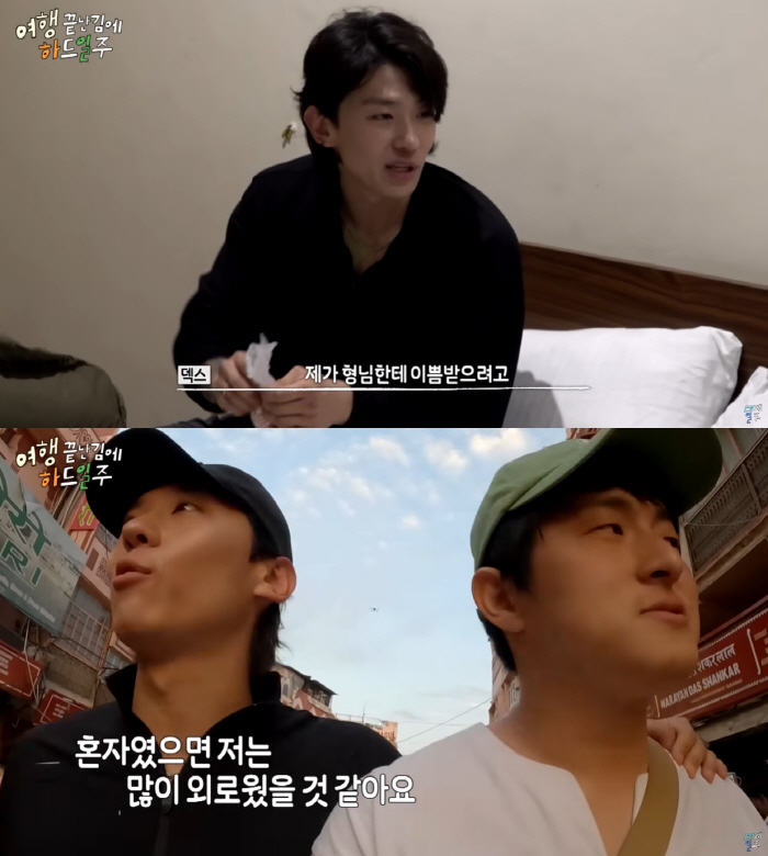 덱스, 인도 女 CEO도 푹 빠진 'K-폭스'..기안84 "장지컬은 내가…