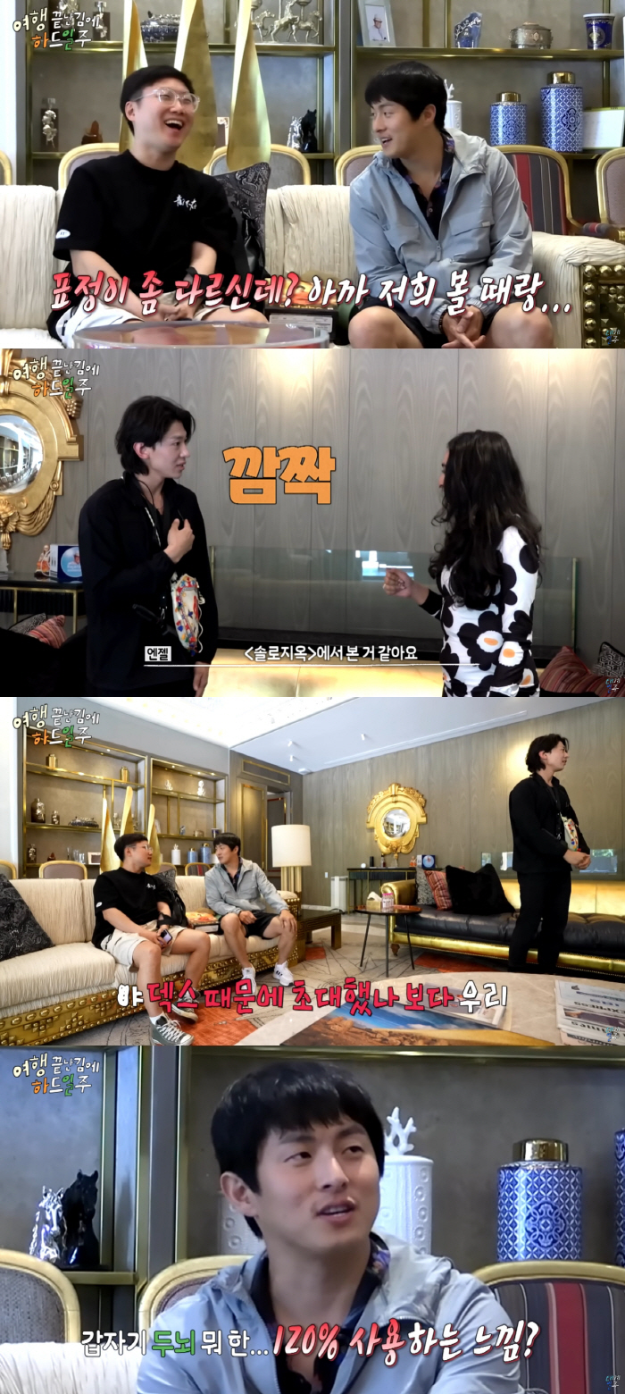 덱스, 인도 女 CEO도 푹 빠진 'K-폭스'..기안84 "장지컬은 내가…