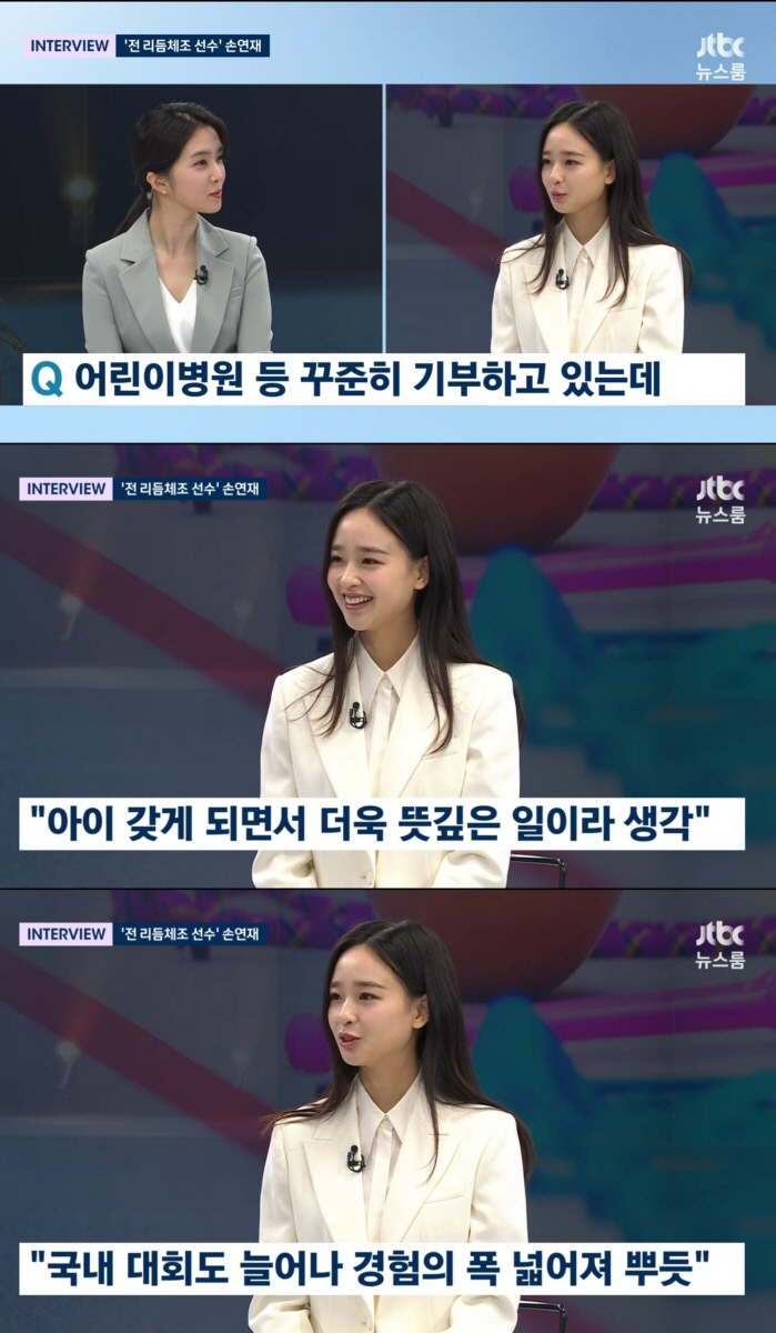 손연재, 직접 밝힌 임신 소식…"딸이면 리듬체조 안 시키고파"[종합]