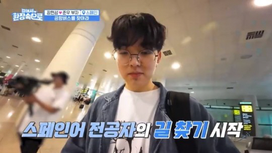 장현성子 준우, 송중기 닮은꼴+외고 출신 엄친아로 성장 "스페인어과 졸업…
