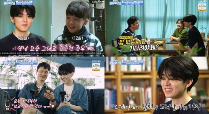 장현성子 준우, 송중기 닮은꼴+외고 출신 엄친아로 성장 "스페인어과 졸업…