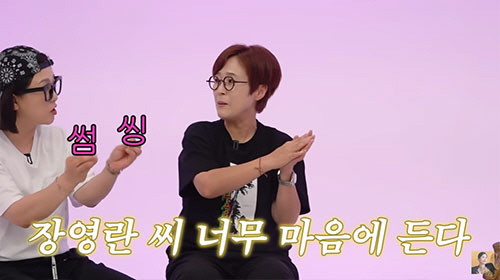 장영란 "송은이 덕에 ♥한창과 결혼…연락처 교환하라고 떠밀어"(A급장영란…