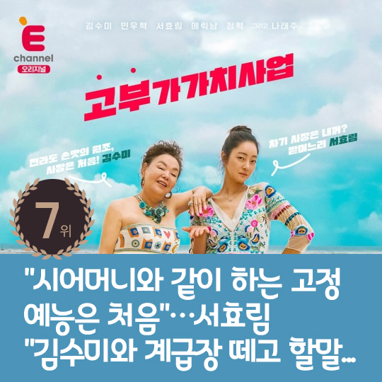[카드뉴스] 지난주 핫이슈, 과거와 달라진 ★들의 외모 변천史
