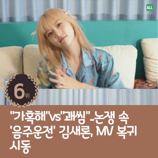 [카드뉴스] 지난주 핫이슈, 과거와 달라진 ★들의 외모 변천史