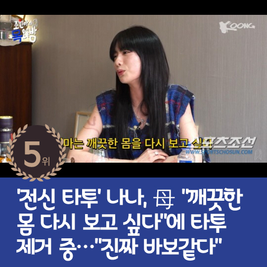 [카드뉴스] 지난주 핫이슈, 과거와 달라진 ★들의 외모 변천史