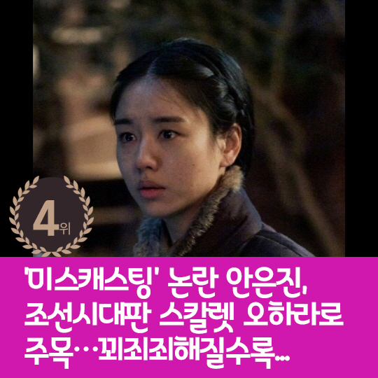 [카드뉴스] 지난주 핫이슈, 과거와 달라진 ★들의 외모 변천史