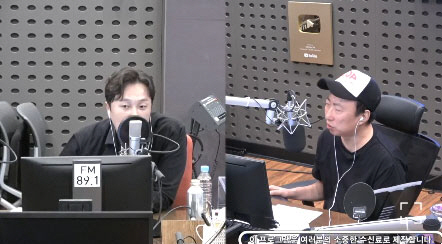 양재웅 "박명수, 남성성 과시하고 싶으나 성적 기능 떨어져 있다"(라디오…