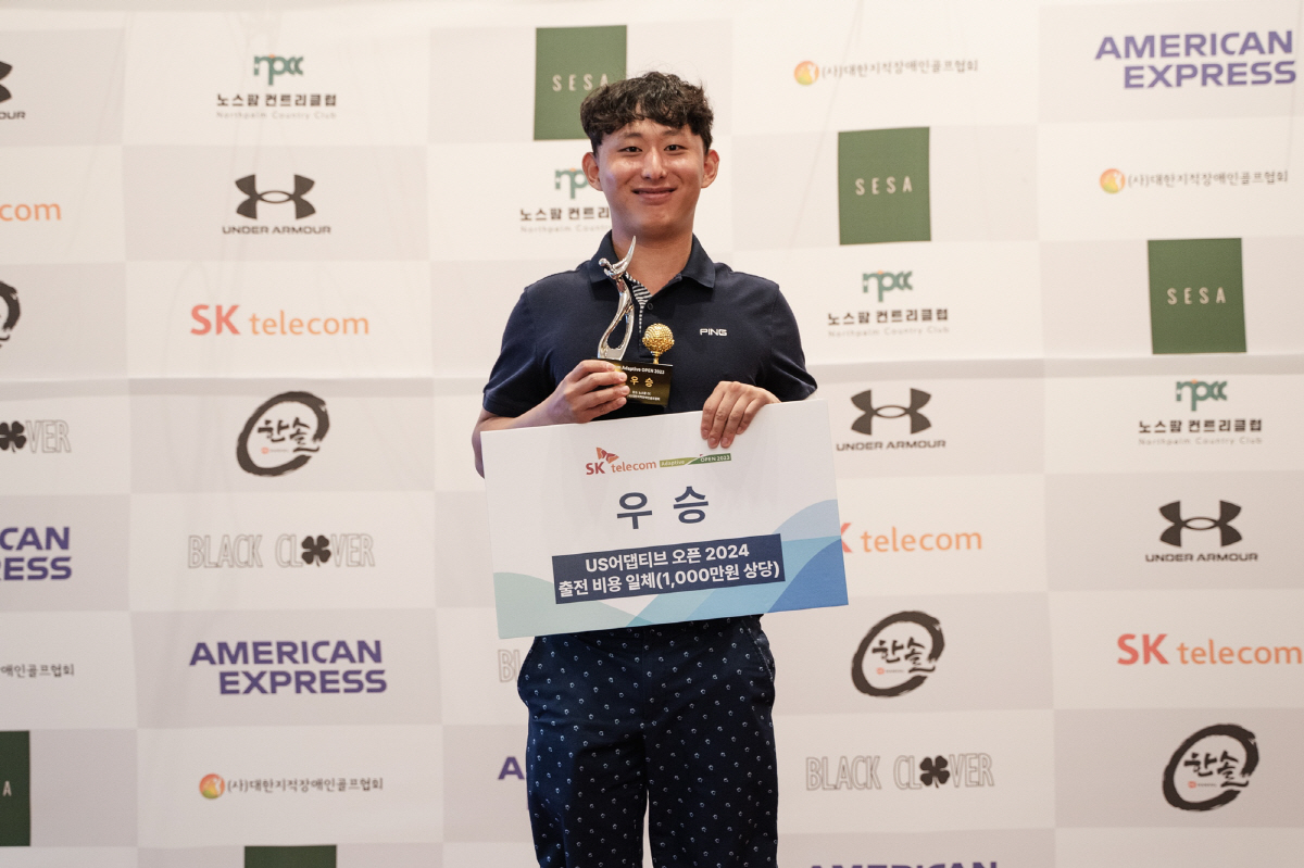 '편견 없는 세상을 꿈꾸며…' 좋은 세상을 위한 기업의 노력과 스타들의 …