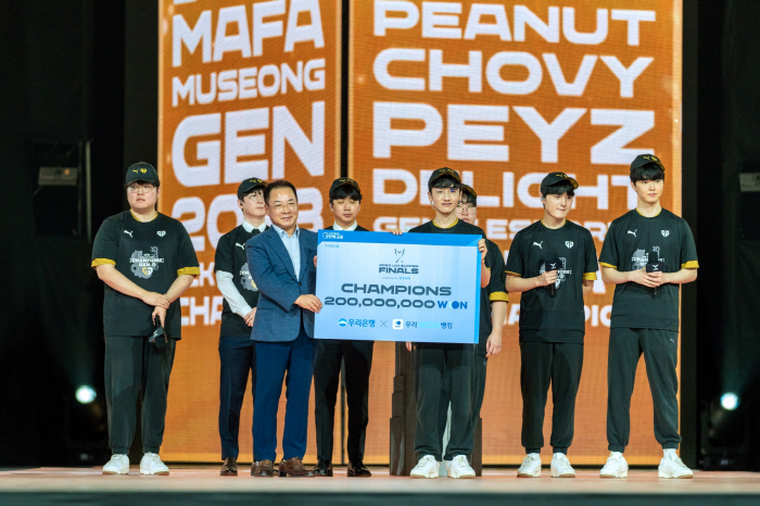 LCK 시상식 이벤트부터 주현영 모델 발탁까지…우리은행, MZ고객에 '러…