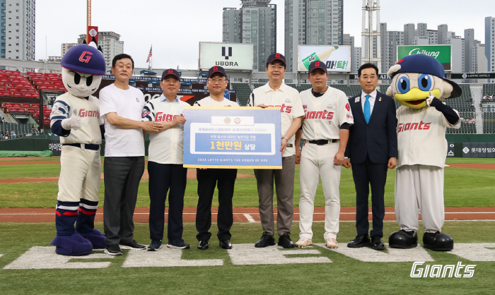 롯데, 국제라이온스협회 부산지구에 1000만원 기부
