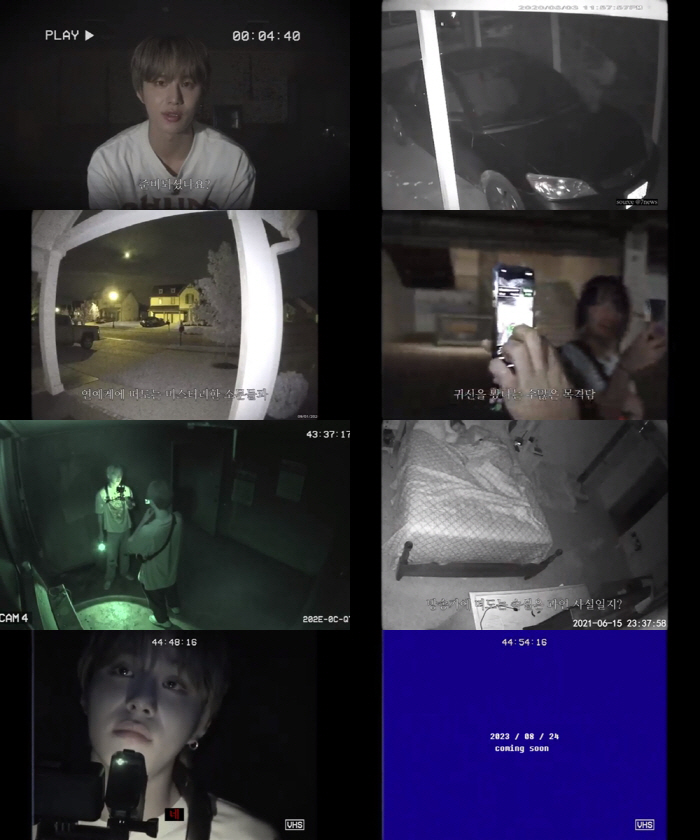 전소미·NCT정우, 김태호PD와 손 잡았다…'핫'하고 '오싹'한 파일럿 …