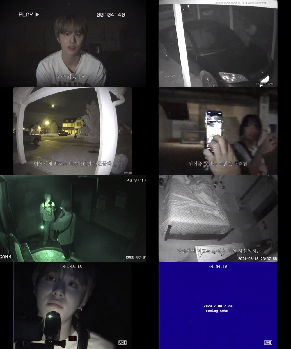 전소미·NCT정우, 김태호PD와 손 잡았다…'핫'하고 '오싹'한 파일럿 …