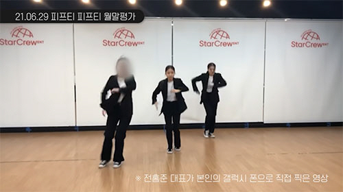 전홍준 대표, 피프티 피프티 월말 평가 매번 불참?…직접 찍은 영상 공개