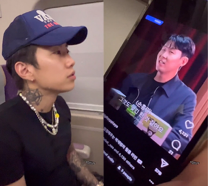 손흥민 "박재범, '월클라인'서 빠져야" 농담에 사과→맞팔까지