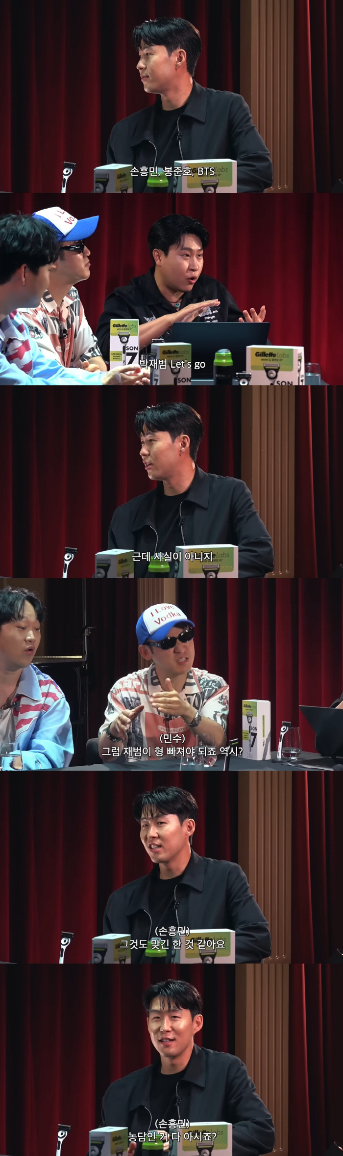 손흥민 "박재범, '월클라인'서 빠져야" 농담에 사과→맞팔까지