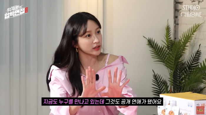 하니 "양재웅♥과 연애 들킨 이유? 핫해서...섹시한 스타일 좋아해" (…