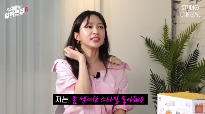 하니 "양재웅♥과 연애 들킨 이유? 핫해서...섹시한 스타일 좋아해" (…