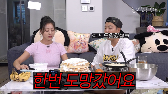 트와이스 지효 "연습생 생활만 11년...고3 때 너무 힘들어 가출" (…