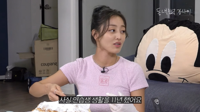 트와이스 지효 "연습생 생활만 11년...고3 때 너무 힘들어 가출" (…