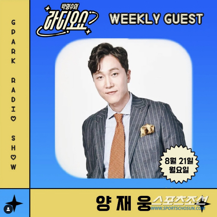 [SC이슈]박명수, '성(性)적 기능' 떨어진다는 진단 왜? 자화상 속 …