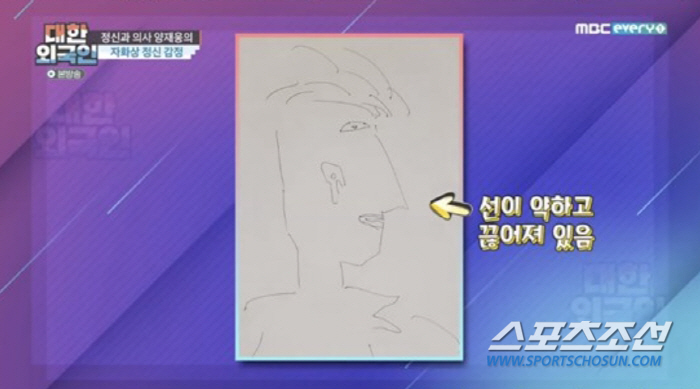 [SC이슈]박명수, '성(性)적 기능' 떨어진다는 진단 왜? 자화상 속 …