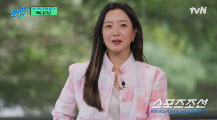 [종합]'김희선·이정현·한지혜' 女★들의 "시집살이가 뭐예요?". 술값 …