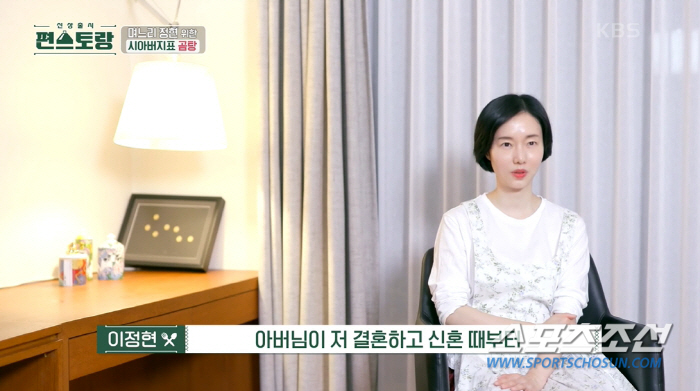 [종합]'김희선·이정현·한지혜' 女★들의 "시집살이가 뭐예요?". 술값 …