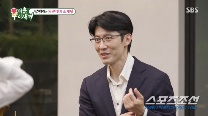 '53세' 박선영, '5세 연하男' 소개팅서 노안·사이즈 공개 등 솔직 …