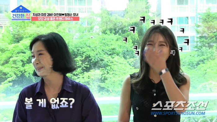 '1살 연하' 치과의사 결혼 이인혜, 임신 8개월차…母 집, 골드톤 럭셔…