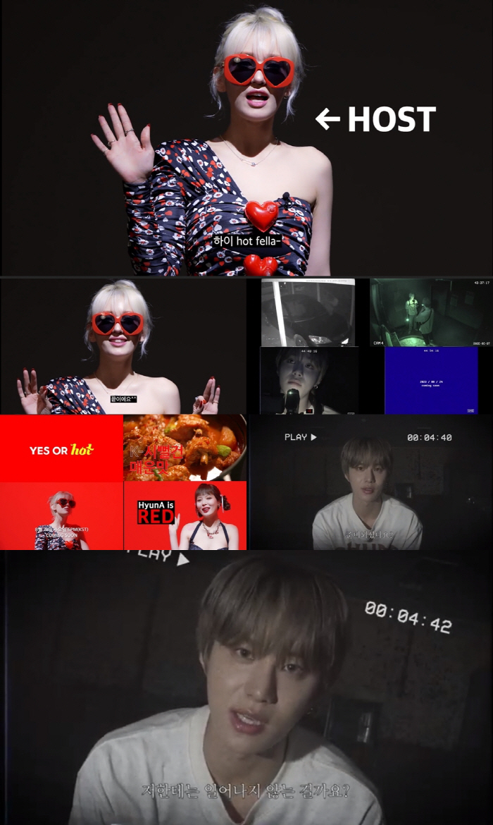 [공식] 전소미·NCT 정우, 김태호 PD 손잡고 파일럿 예능 공개