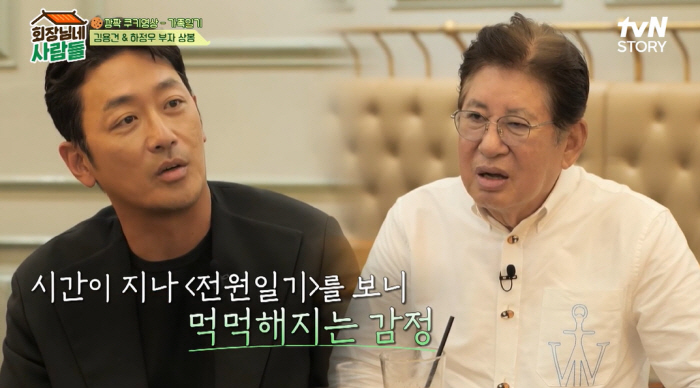 '77세 늦둥이父' 김용건, 며느리 황보라 앞 대놓고.."맘에 드냐고? …