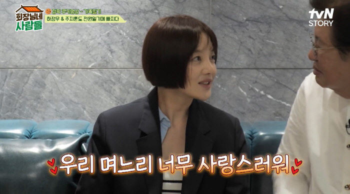 '77세 늦둥이父' 김용건, 며느리 황보라 앞 대놓고.."맘에 드냐고? …
