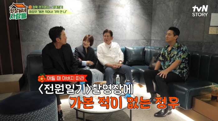 '77세 늦둥이父' 김용건, 며느리 황보라 앞 대놓고.."맘에 드냐고? …