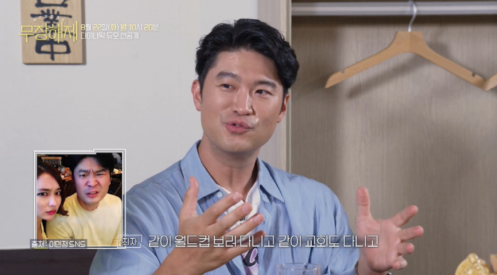 다듀, 이민정♥이병한 부부와 특별한 인연 "고등학교 때부터 같이 다니던 …