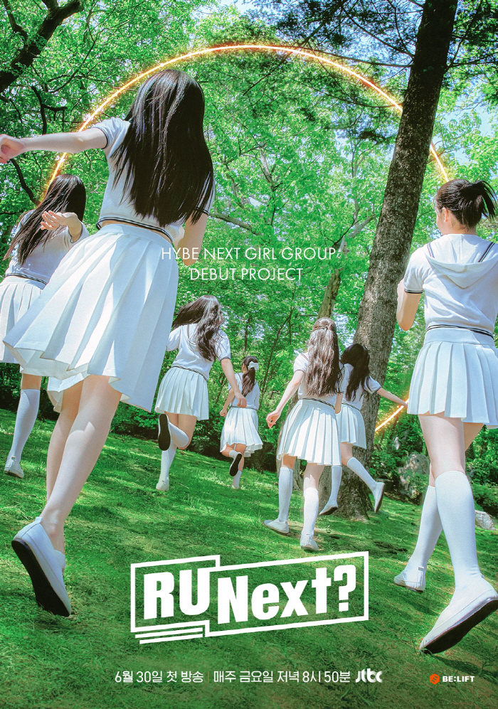 'R U Next?', 투표율 상승세 속 日도 주목…하이브 차기 걸그룹 …