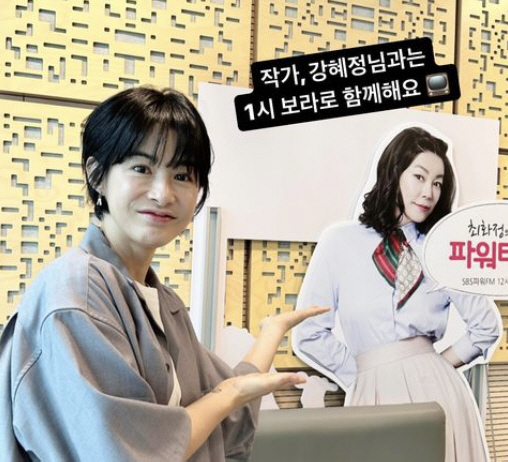 강혜정 "딸 하루 벌써 열세살…나보다 키가 더 크다"('최파타')