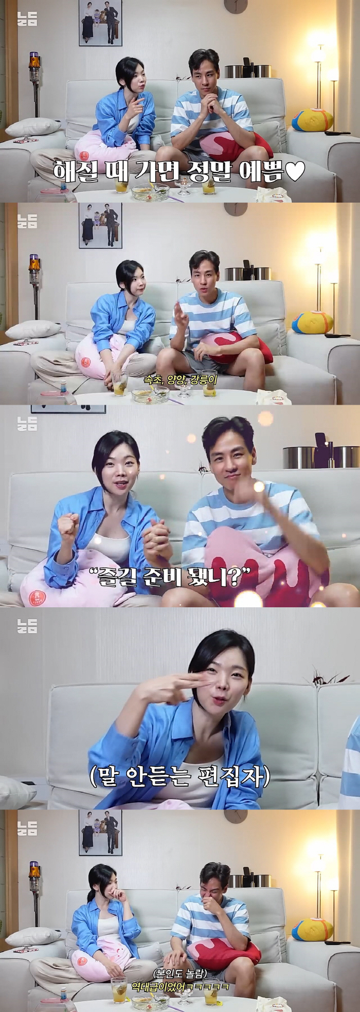 이다은 생리현상 소리에 ♥윤남기도 '깜짝'…"내가 들은 것중 역대급"('…