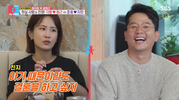 김지민 "♥김준호와 결혼? 아기 때문이라도 빨리하고파" ('동상이몽2')…