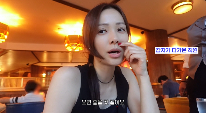 손태영, 美 바에서 '신분증 요구'에 카메라 OFF…"41세? 나이 많으…