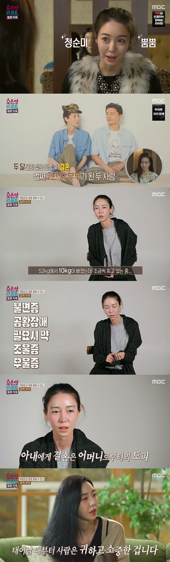 이소정, 7년 동안 무슨 일이 있었길래…'오은영' 보다 '치료'가 우선 …